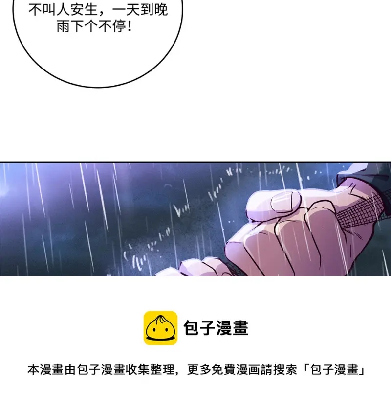 黑窗之花·一10