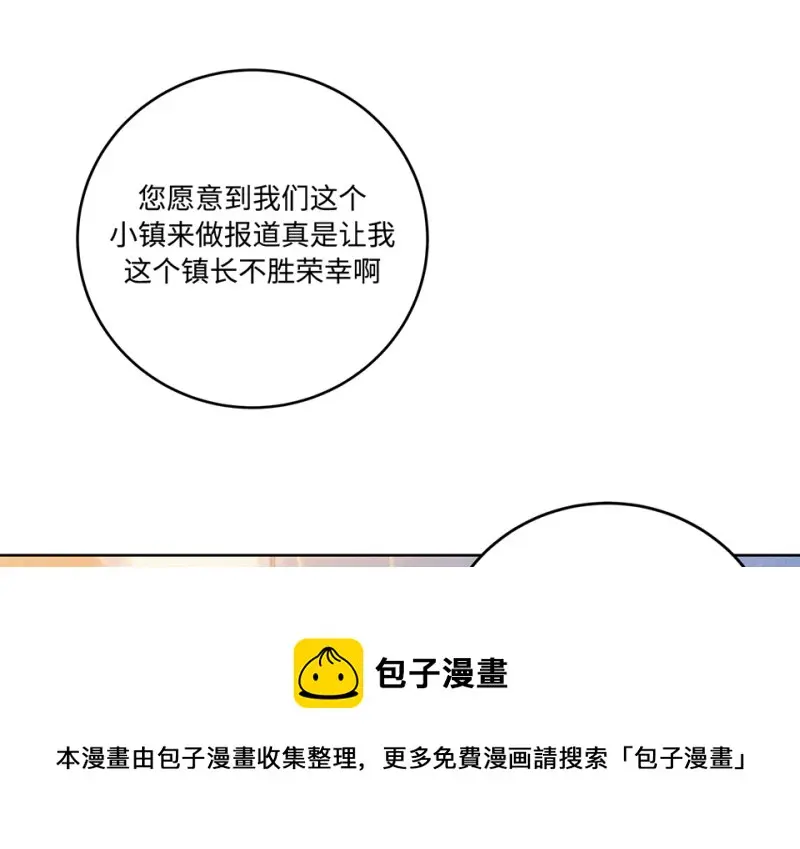 黑窗之花·一80