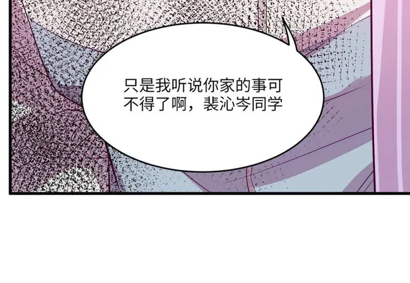 野蜘蛛·一146