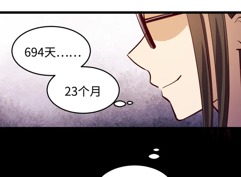 雪发·五35