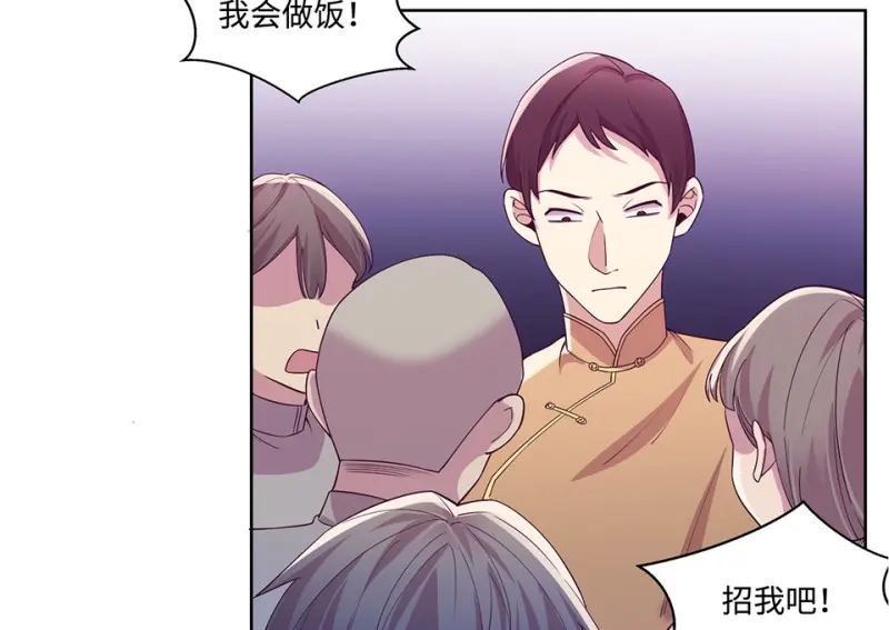 黑窗之花·一183