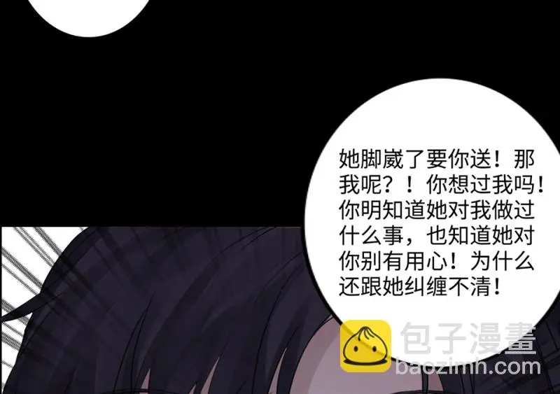 鉴别之瞳·八47