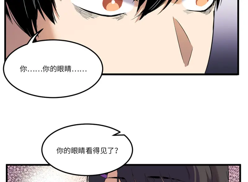 锦瞳·四32