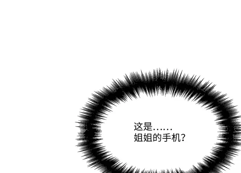变身外套·三129