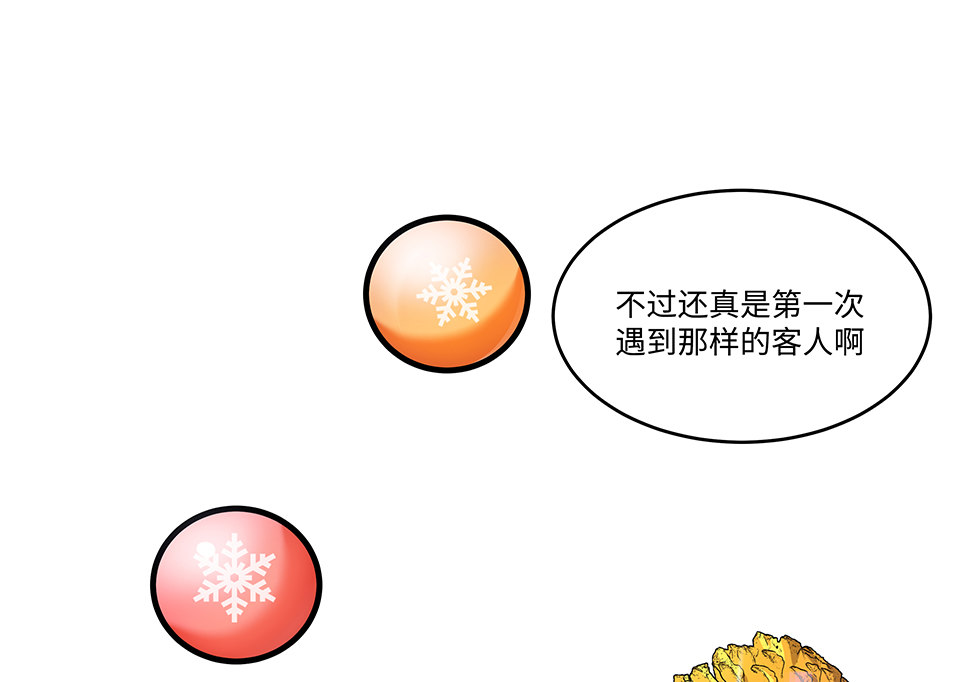 圣诞特别篇～！262