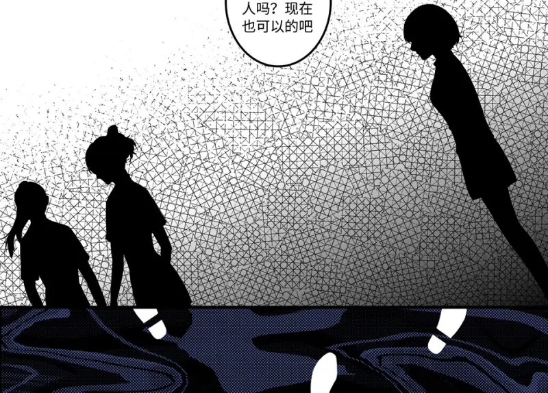 鉴别之瞳·六79