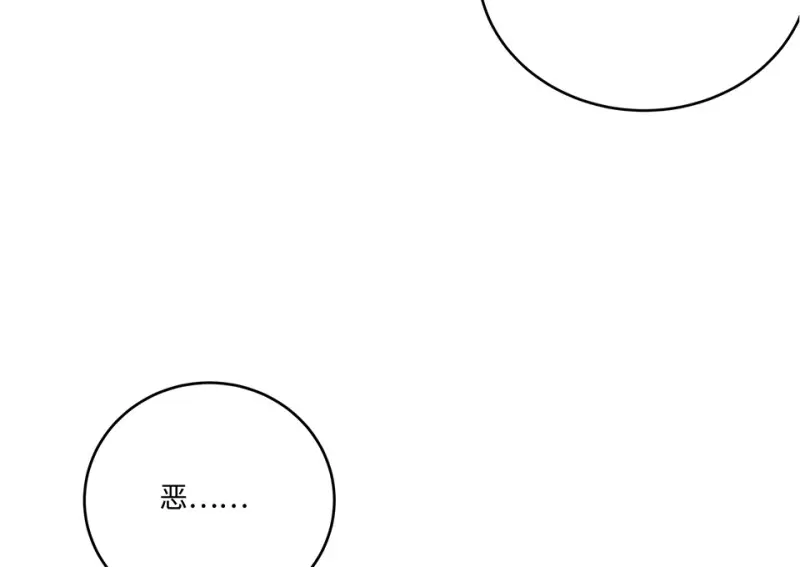黑窗之花·一193