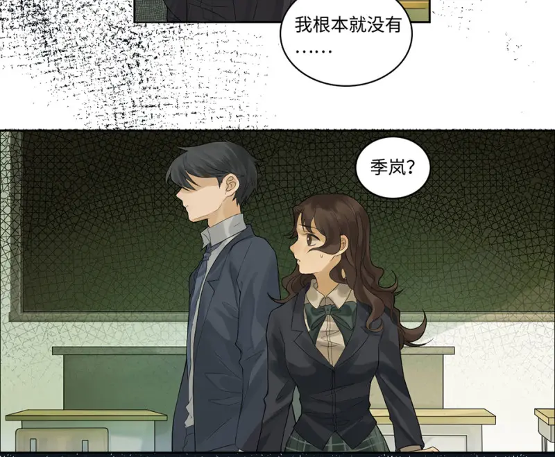 鉴别之瞳·五62