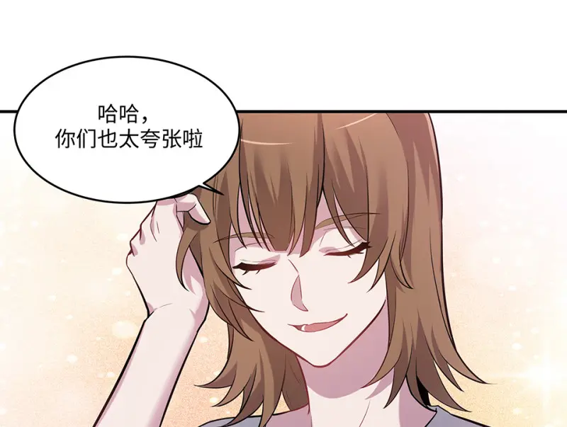 伤害值环·三19