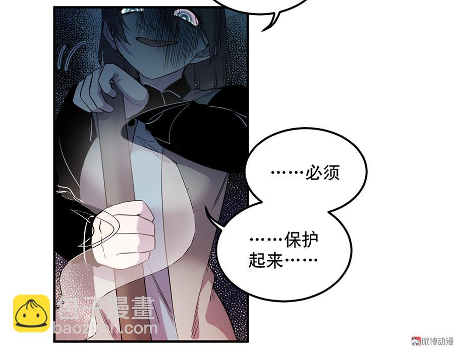 魅力画皮·五43