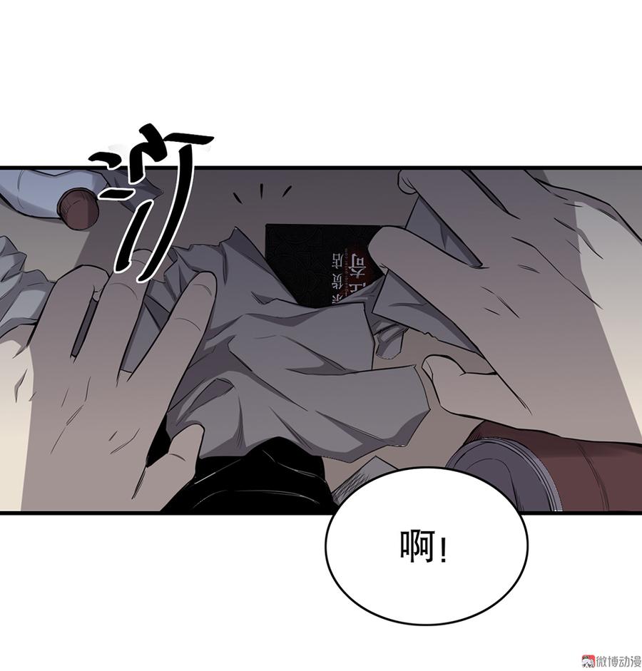 言弹·三5