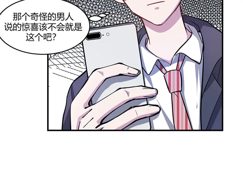怪奇游戏GO！·二85