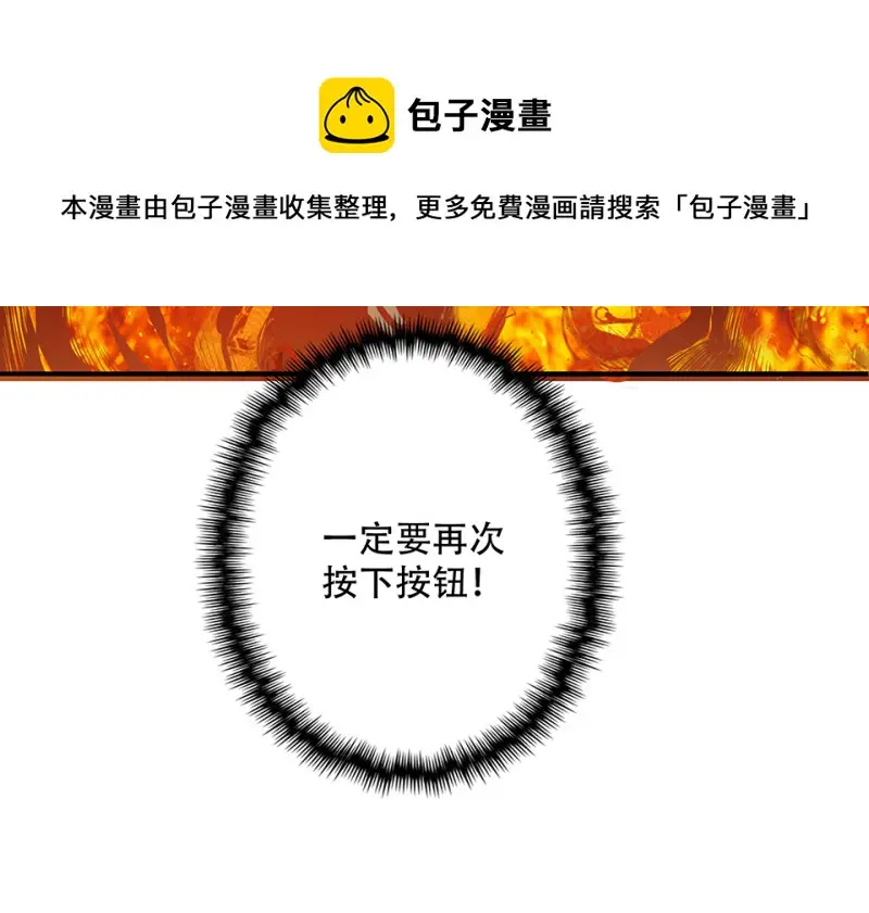 颠倒人生·六80