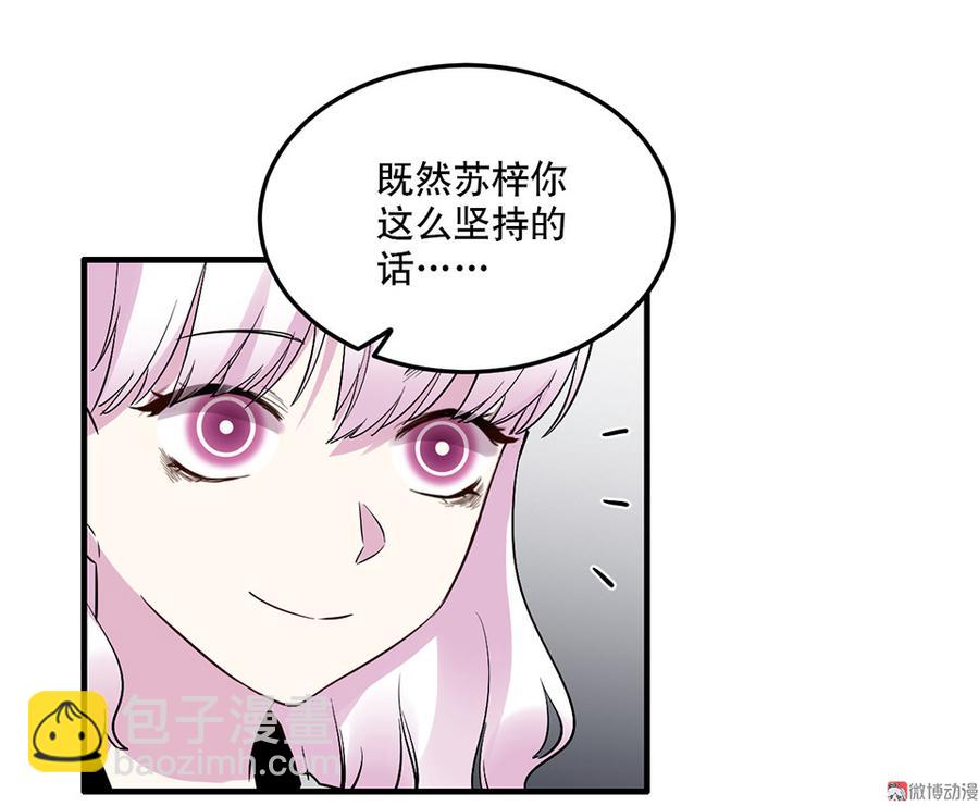 魅力画皮·三37