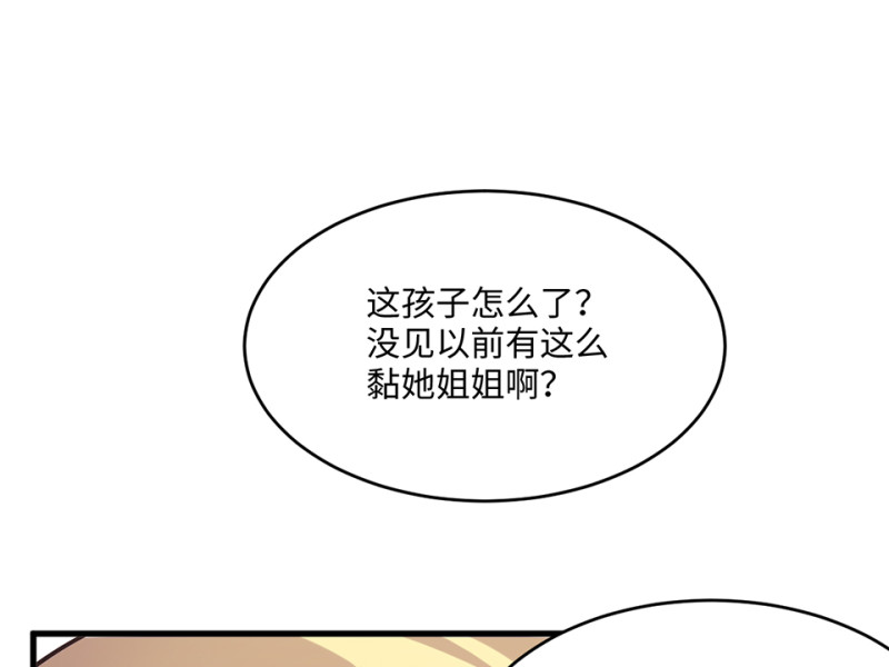 变身外套·四155