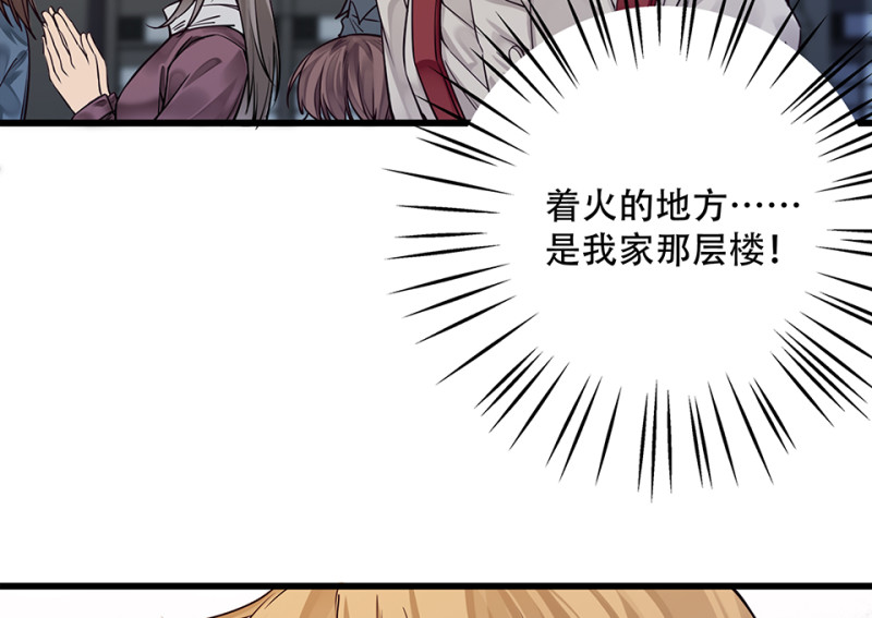 颠倒人生·六13