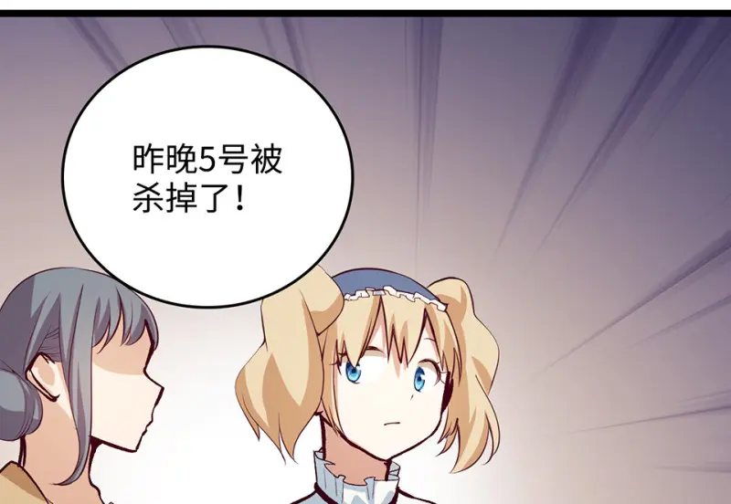 雪发·二121