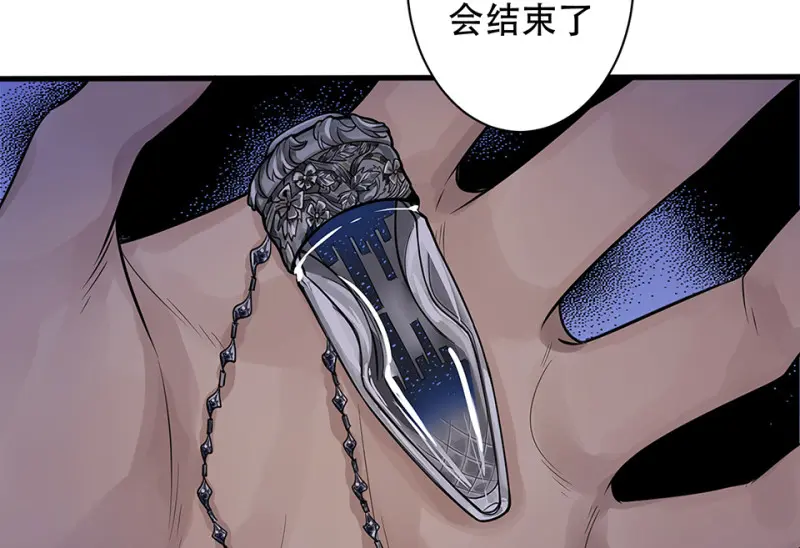 颠倒人生·二95