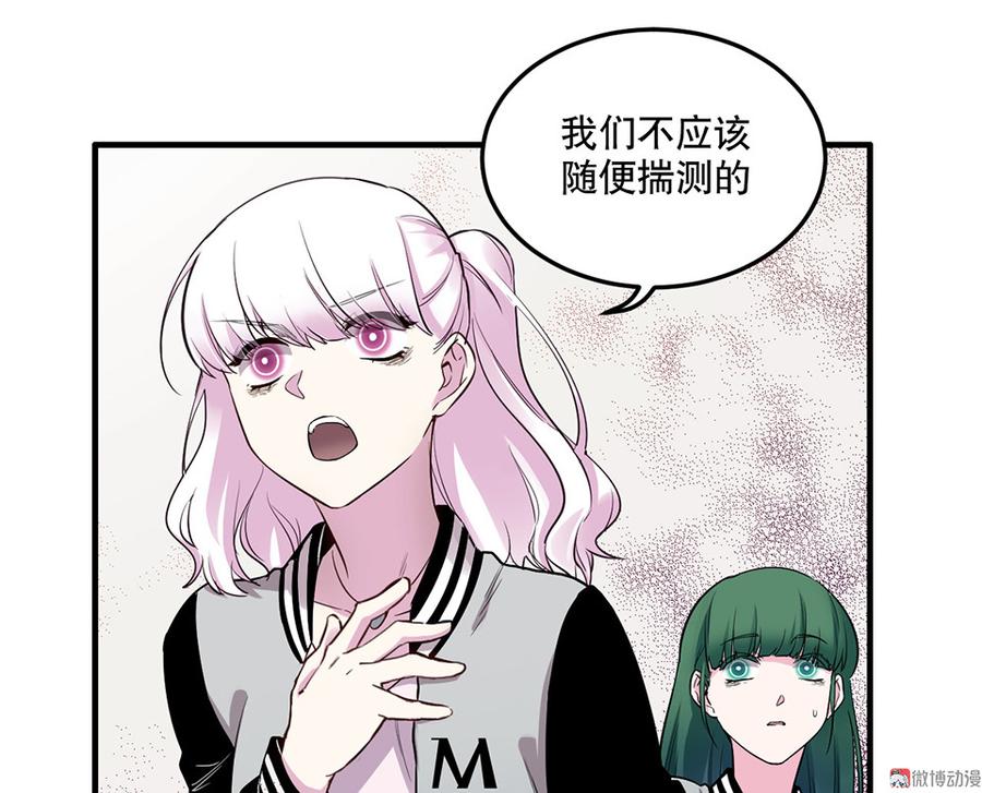 魅力画皮·三11