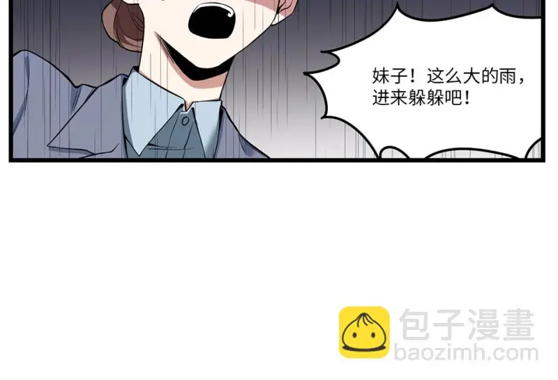 锦瞳·三15