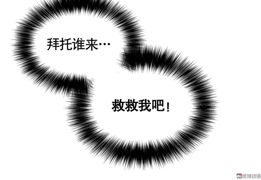 言弹·一61
