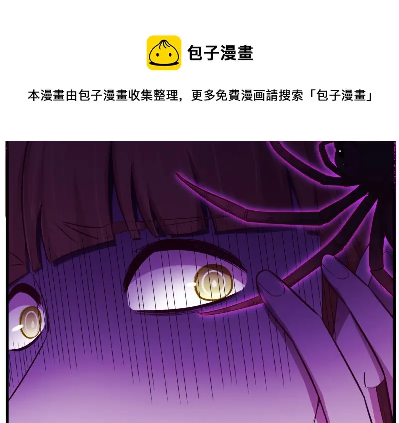 野蜘蛛·三250