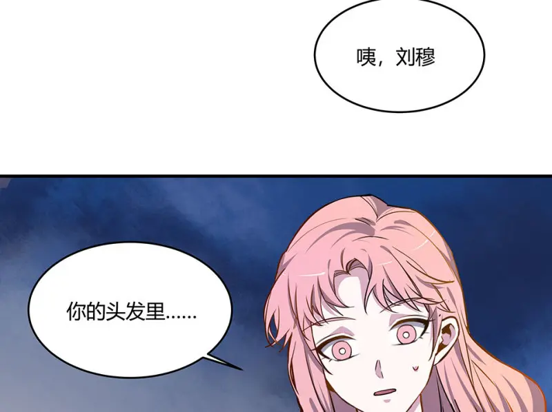怪奇游戏GO！·四53