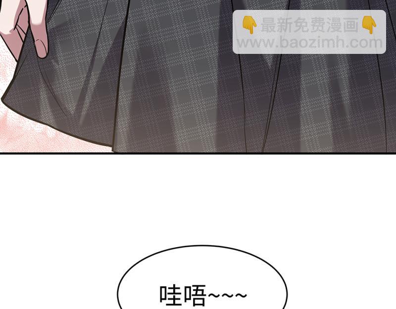 伤害值环·三11
