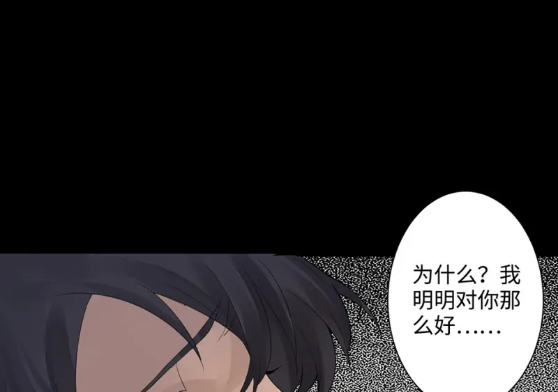 鉴别之瞳·八51