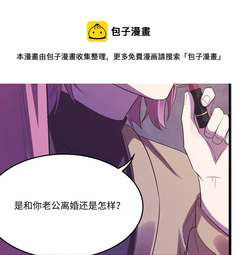 变身外套·三60