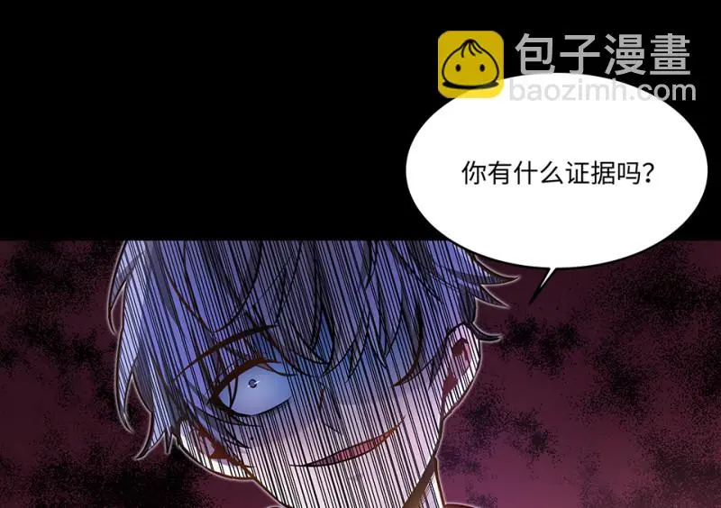 怪奇游戏GO！·四102