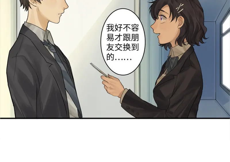 鉴别之瞳·七93