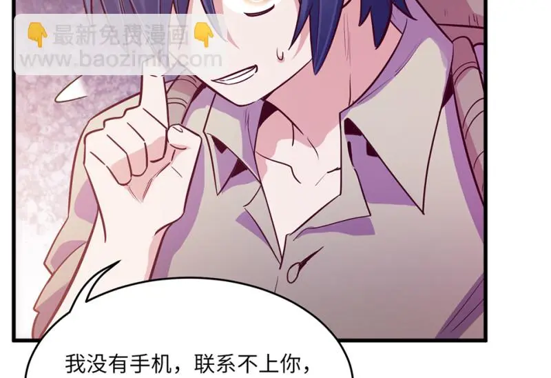 野蜘蛛·四207