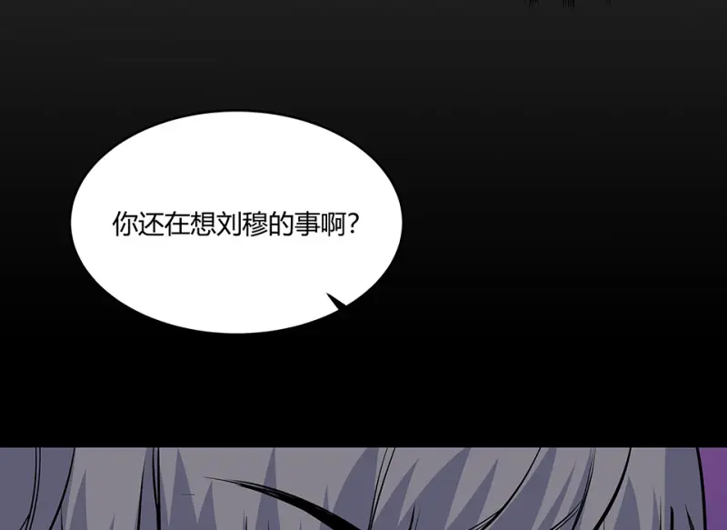 怪奇游戏GO！·三91