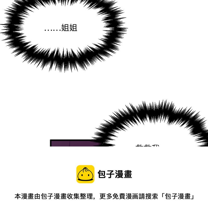 变身外套·六90