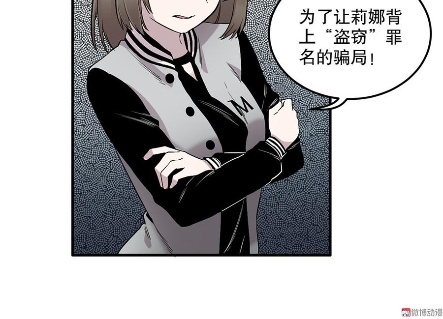 魅力画皮·三95