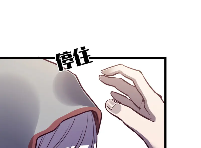雪发·六141