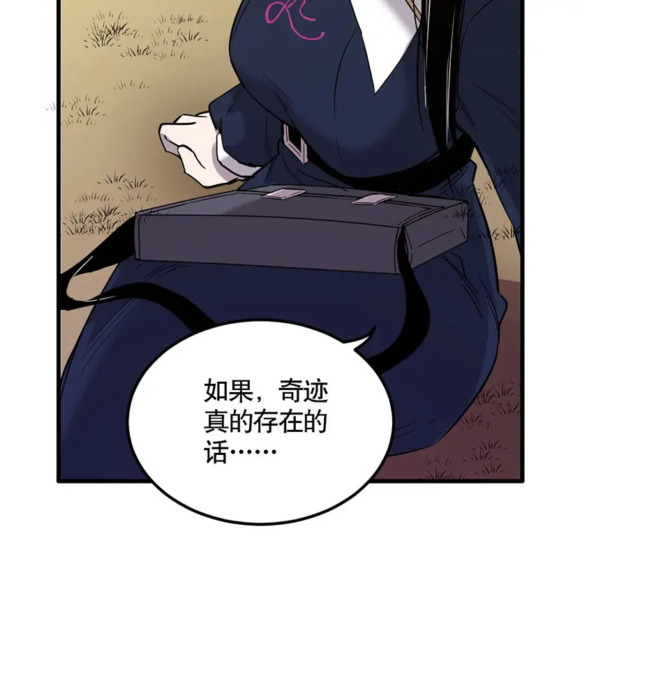 完美的朋友·二64