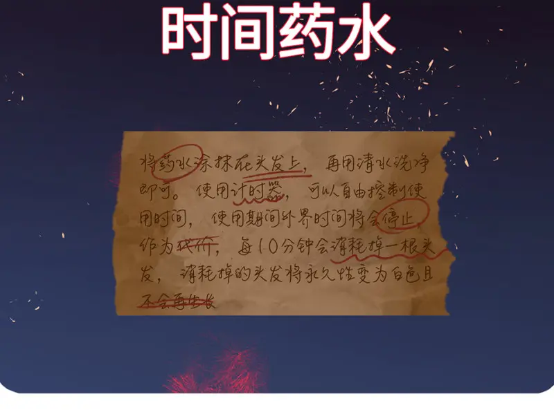 雪发·六216