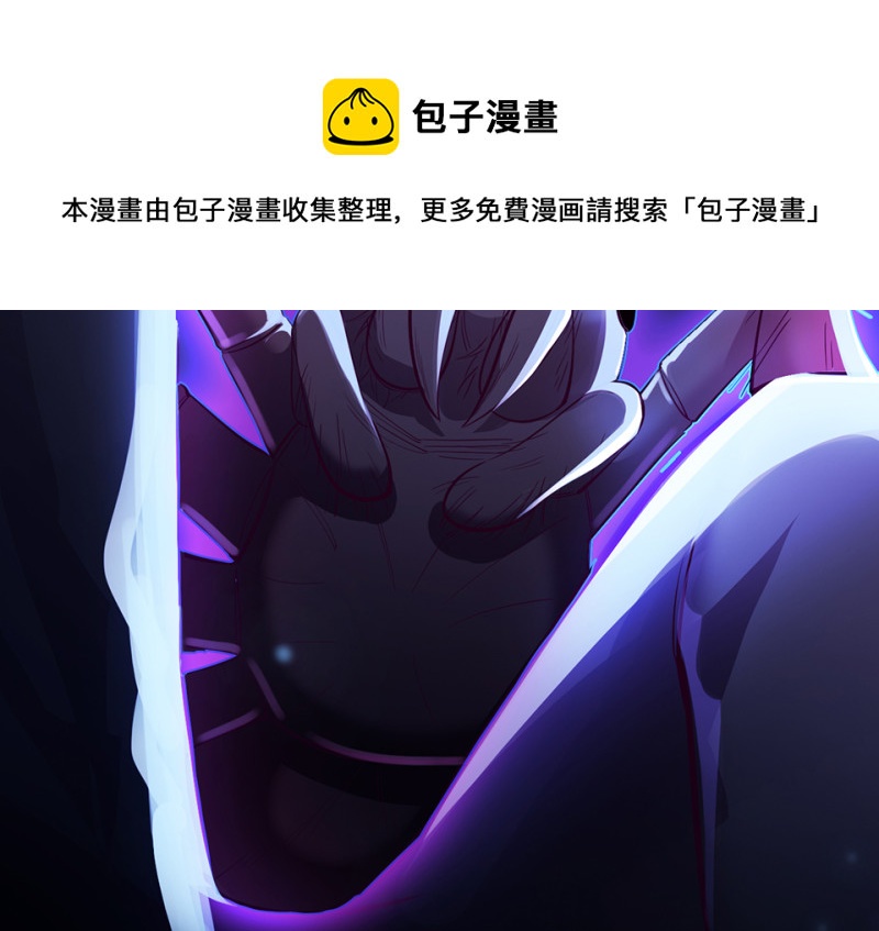 野蜘蛛·四10