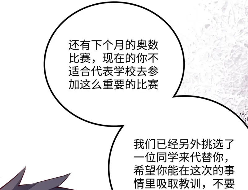 雪发·四26