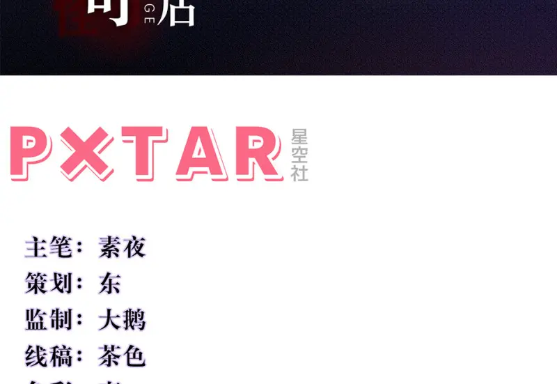 伤害值环·一2