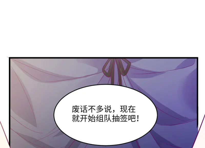 野蜘蛛·二89