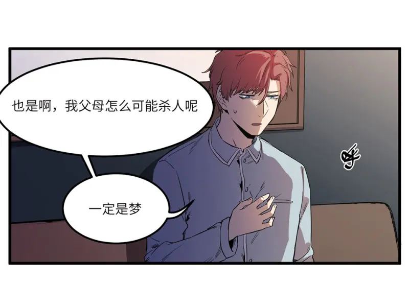 随心父母·六58