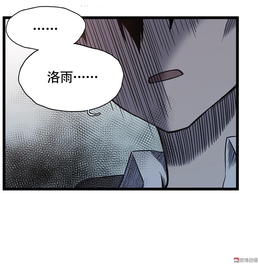 言弹·五49