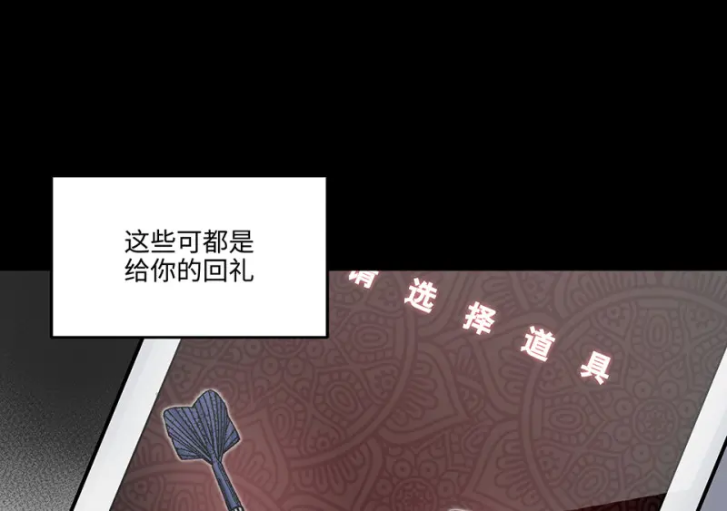 怪奇游戏GO！·五108