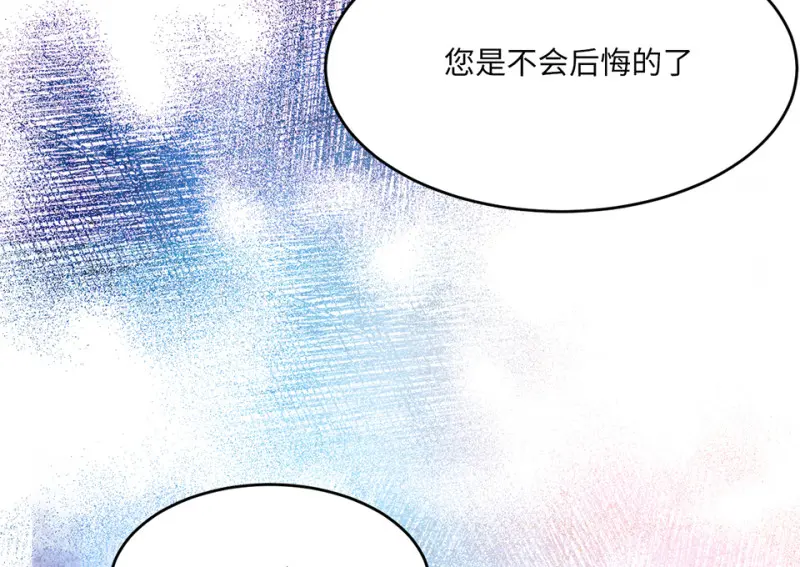 野蜘蛛·四71