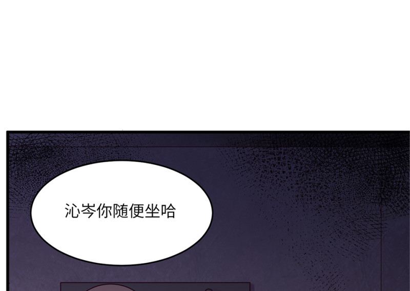 野蜘蛛·五15