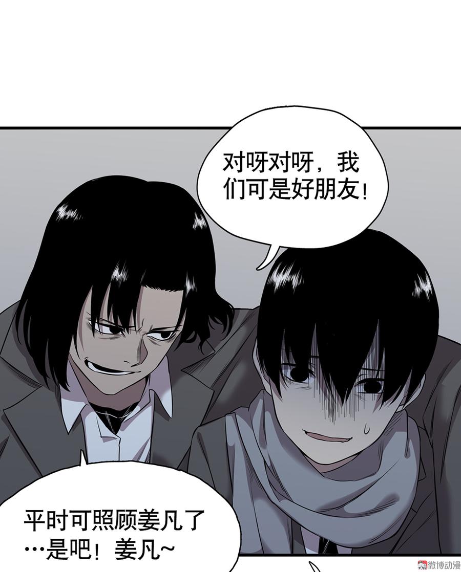 言弹·二32