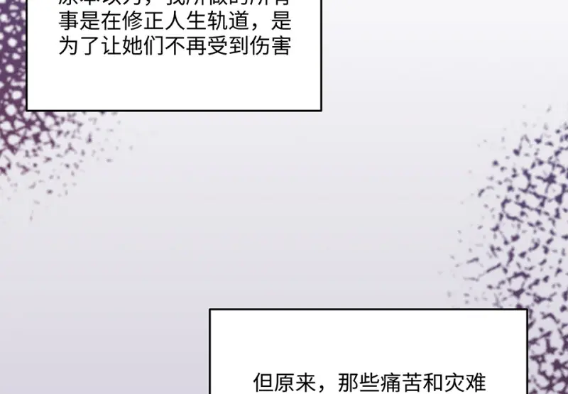 断舍离·六191